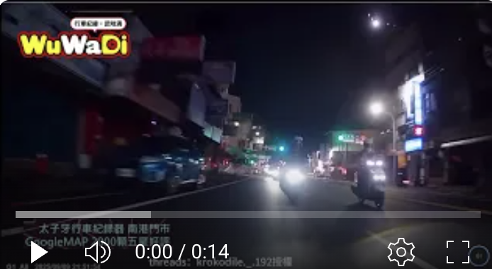 想轉就轉欸～可以別這樣害人嗎