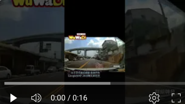 行車紀錄器影片上傳中心,行車影片,協尋行車影片,找行車影片,行車影片協尋,三寶