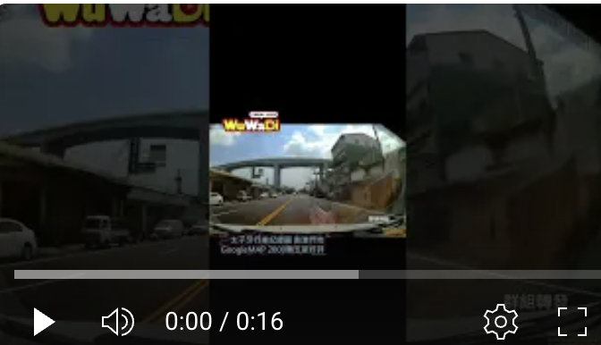 還好原po反應很快