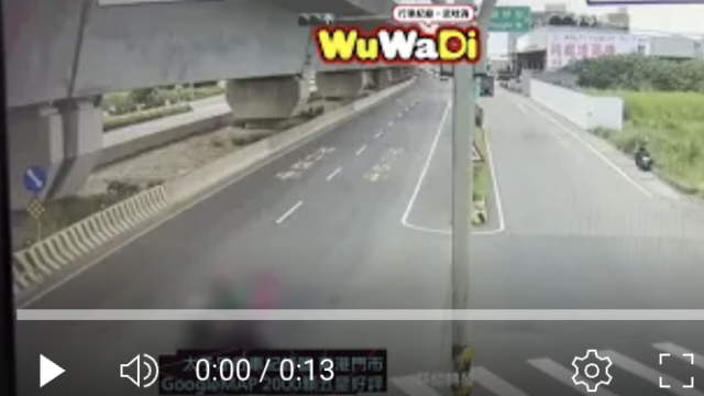 行車紀錄器影片上傳中心,行車影片,協尋行車影片,找行車影片,行車影片協尋,三寶