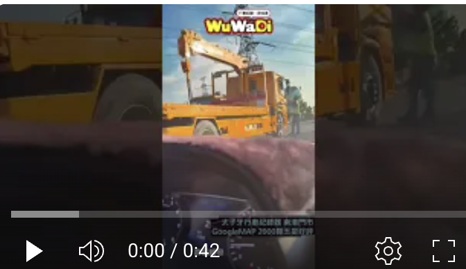 車頭都卡住了😭