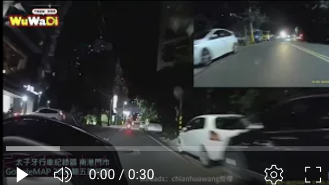 行車記錄器,車禍影片,台灣交通事故,dashcam台灣,驚險行車瞬間,Dashcam,CarCrash