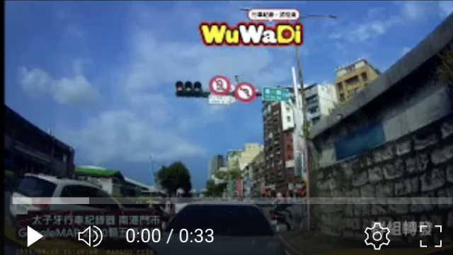 基隆`外送員`車禍`遭撞行車紀錄器影片上傳中心,行車影片,協尋行車影片,找行車影片,行車影片協尋,三寶