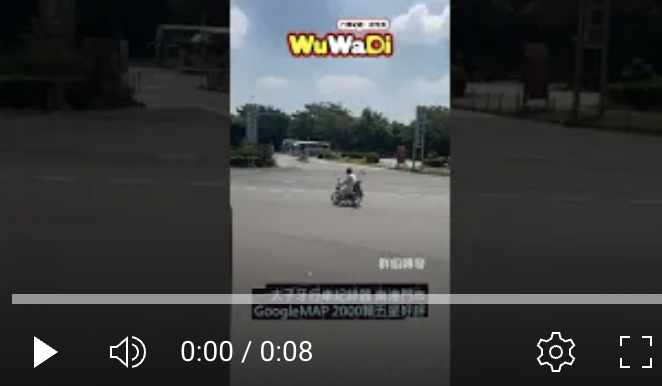 是86！阿罵的86衝好快