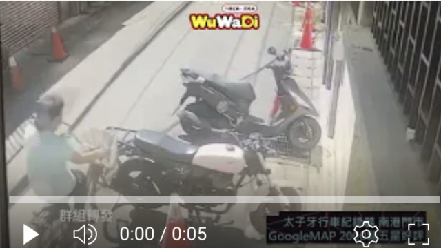 wuwadi,武哇滴 ,協尋 ,行車紀錄器,預防事故,防衛駕駛,行車記錄器 ,路上,行人安全,三寶
