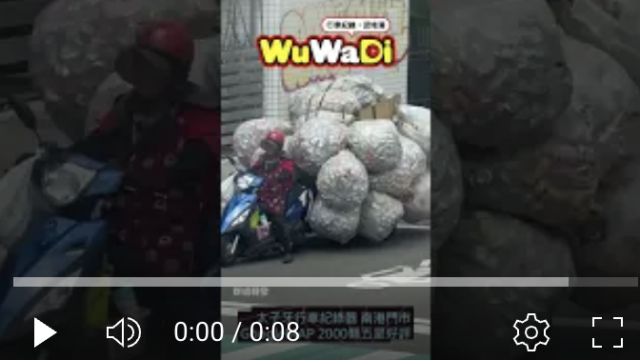 wuwadi,武哇滴 ,協尋 ,行車紀錄器,預防事故,行車記錄上傳中心,行車記錄器 ,