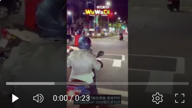 行車紀錄影片上傳中心,行車影片協尋,行車影片,協尋行車影片,找行車影片,三寶