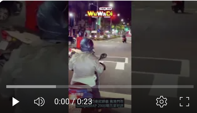 新北三重警匪追逐！警追詐騙車手連開20槍