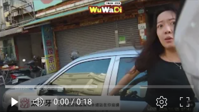 行車紀錄影片上傳中心,行車影片協尋,行車影片,協尋行車影片,找行車影片,三寶