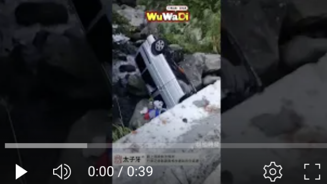 wuwadi,武哇滴 ,協尋 ,行車紀錄器,預防事故,防衛駕駛,行車記錄器 ,路上,行人安全,三寶