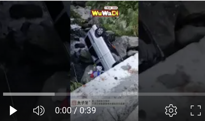 《2025/11/08 新竹北埔》箱型車撞破護欄墜溪谷　一家四口驚險獲救