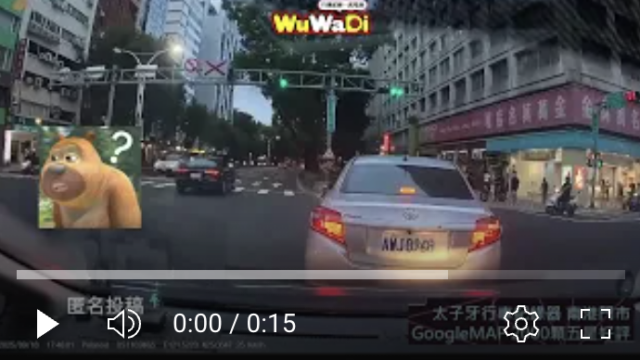 wuwadi,武哇滴 ,協尋 ,行車紀錄器,預防事故,防衛駕駛,行車記錄器 ,路上,行人安全,三寶