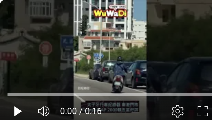 怎麼看起來斜斜的