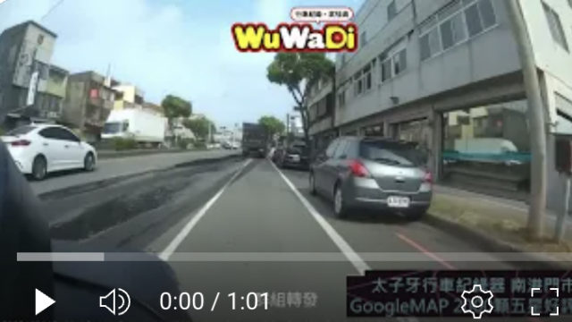 行車紀錄器影片上傳中心,行車影片協尋,行車影片,協尋行車影片,找行車影片,三寶