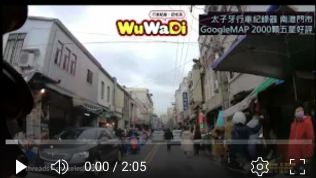 行車紀錄器影片上傳中心,行車影片協尋,行車影片,協尋行車影片,找行車影片,三寶