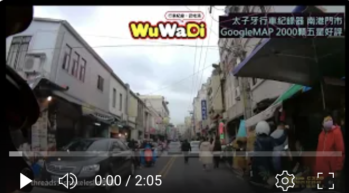 小編想知道五姨是誰😂另外呼籲不要這樣違停唷