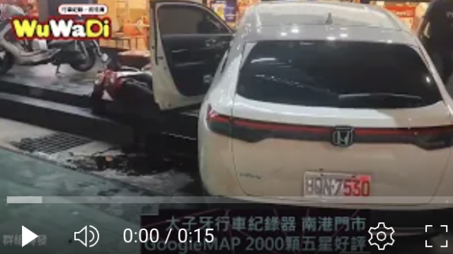 行車紀錄器影片上傳中心,行車影片協尋,行車影片,協尋行車影片,找行車影片,三寶