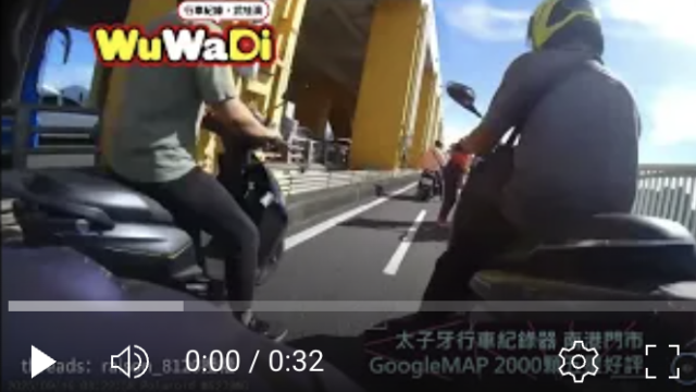 行車紀錄器影片上傳中心,行車影片協尋,行車影片,協尋行車影片,找行車影片,三寶