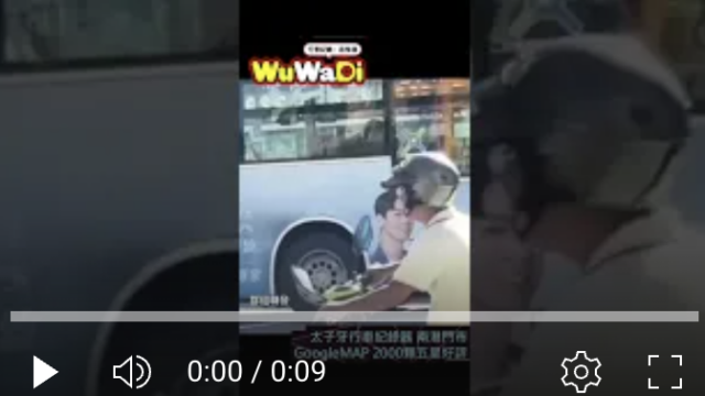 行車紀錄器影片上傳中心,行車影片協尋,行車影片,協尋行車影片,找行車影片,三寶