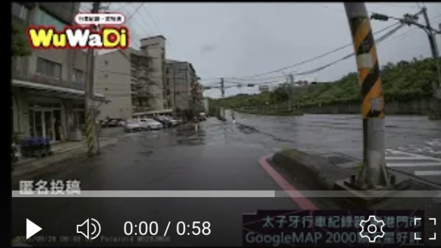 行車紀錄器影片上傳中心,行車影片協尋,行車影片,協尋行車影片,找行車影片,三寶