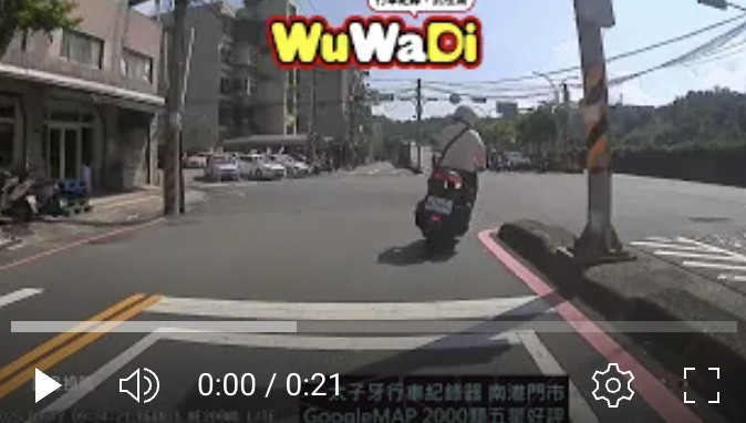 完全無視紅燈欸