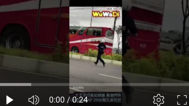 行車紀錄器影片上傳中心,行車影片協尋,行車影片,協尋行車影片,找行車影片,三寶
