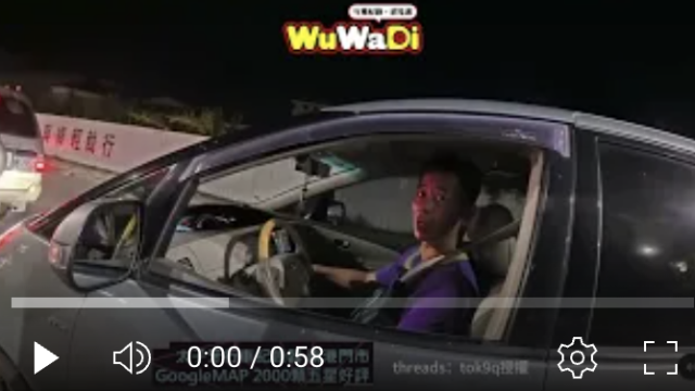行車紀錄器影片上傳中心,行車影片協尋,行車影片,協尋行車影片,找行車影片,三寶