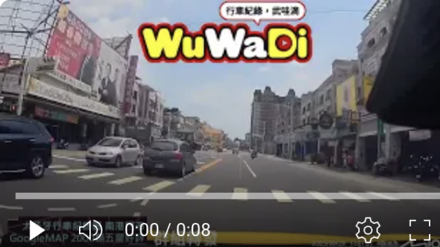 行車紀錄器影片上傳中心,行車影片協尋,行車影片,協尋行車影片,找行車影片,三寶