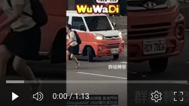 行車紀錄器影片上傳中心,行車影片協尋,行車影片,協尋行車影片,找行車影片,三寶