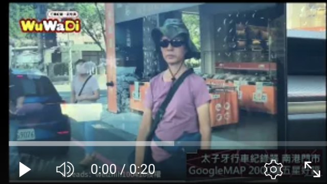 行車紀錄器影片上傳中心,行車影片協尋,行車影片,協尋行車影片,找行車影片,三寶