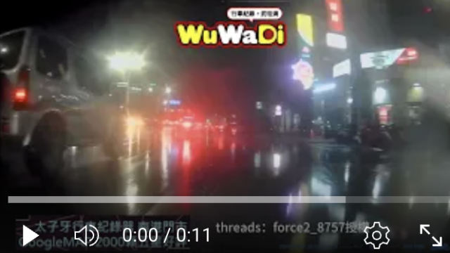 行車紀錄器影片上傳中心,行車影片,協尋行車影片,找行車影片,行車影片協尋,三寶