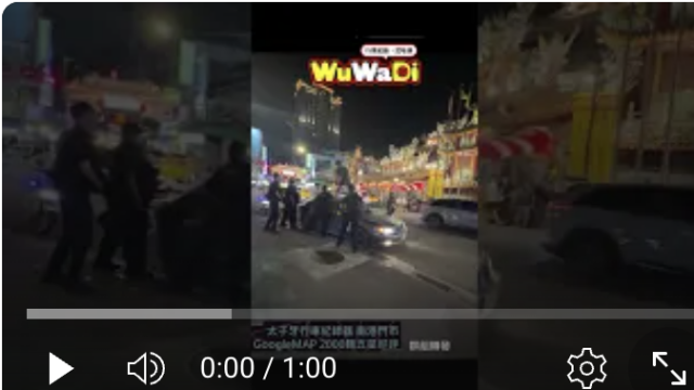 行車紀錄器影片上傳中心,行車影片協尋,行車影片,協尋行車影片,找行車影片,三寶