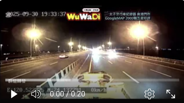 行車紀錄器影片上傳中心,行車影片協尋,行車影片,協尋行車影片,找行車影片,三寶