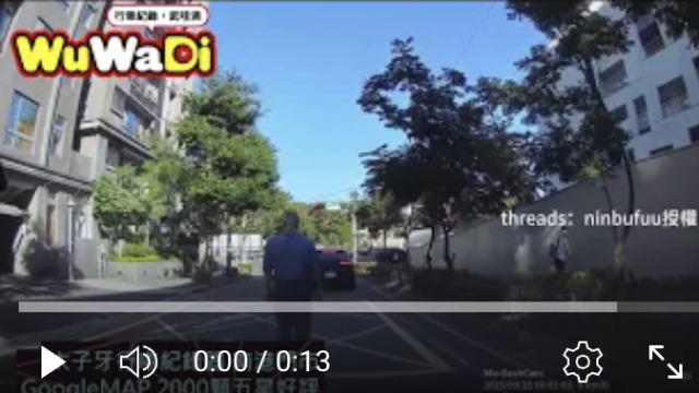 行車紀錄器影片上傳中心,行車影片協尋,行車影片,協尋行車影片,找行車影片,三寶