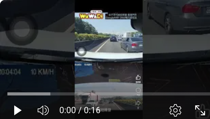 欸不是你撞到是要跑去哪