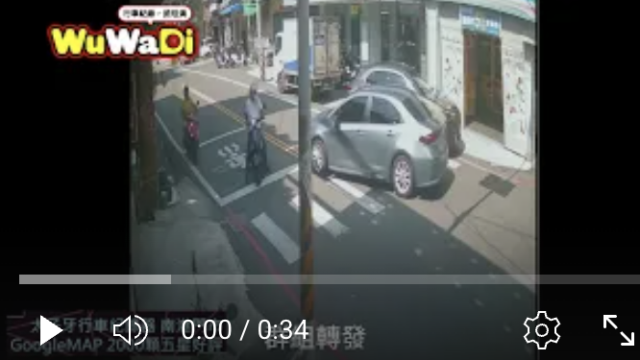 行車紀錄影片上傳中心,行車影片協尋,行車影片,協尋行車影片,找行車影片,三寶