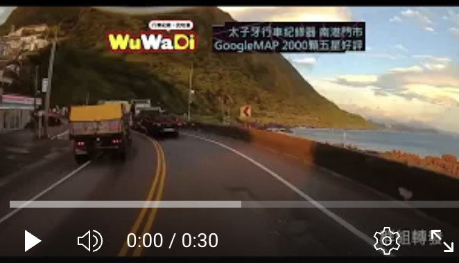 無視雙黃線欸這樣超車