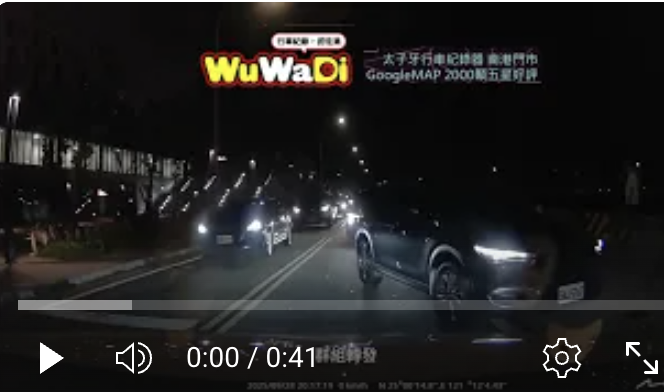 被違規的弄一個都要懷疑自己了