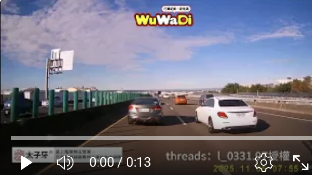 行車紀錄影片上傳中心,行車影片協尋,行車影片,協尋行車影片,找行車影片,三寶