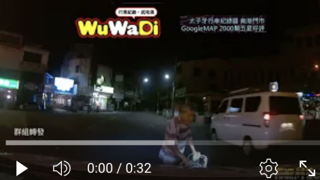 行車紀錄影片上傳中心,行車影片協尋,行車影片,協尋行車影片,找行車影片,三寶