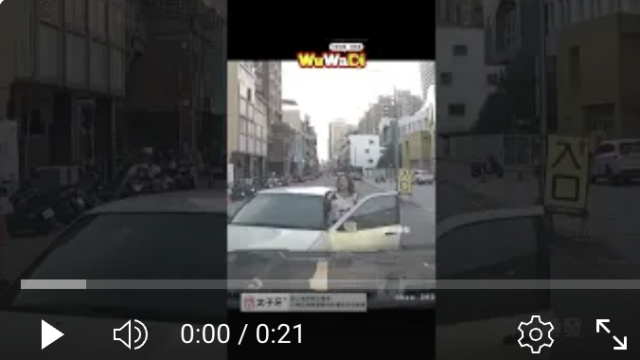 行車紀錄影片上傳中心,行車影片協尋,行車影片,協尋行車影片,找行車影片,三寶