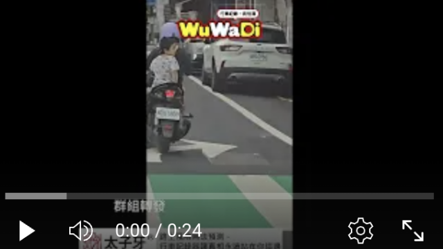 行車紀錄影片上傳中心,行車影片協尋,行車影片,協尋行車影片,找行車影片,三寶