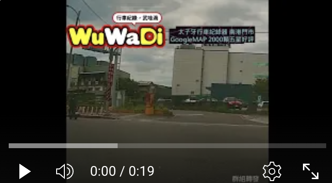 是在叫什麼啦😂