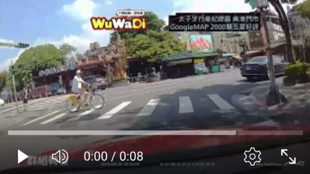 行車紀錄器影片上傳中心,行車影片協尋,行車影片,協尋行車影片,找行車影片,三寶