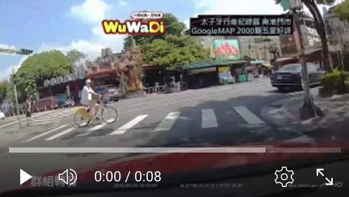 不要以為騎著腳踏車就要當帝王欸