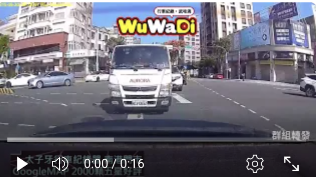 行車紀錄器影片上傳中心,行車影片協尋,行車影片,協尋行車影片,找行車影片,三寶