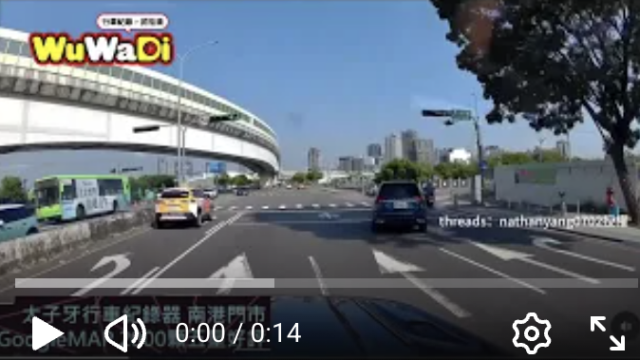 行車紀錄影片上傳中心,行車影片協尋,行車影片,協尋行車影片,找行車影片,三寶