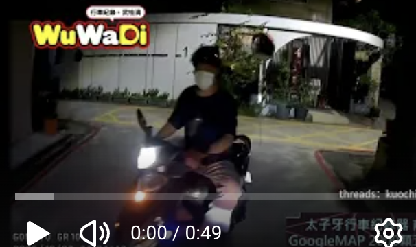 行車紀錄器影片上傳中心,行車影片,協尋行車影片,找行車影片,行車影片協尋,三寶