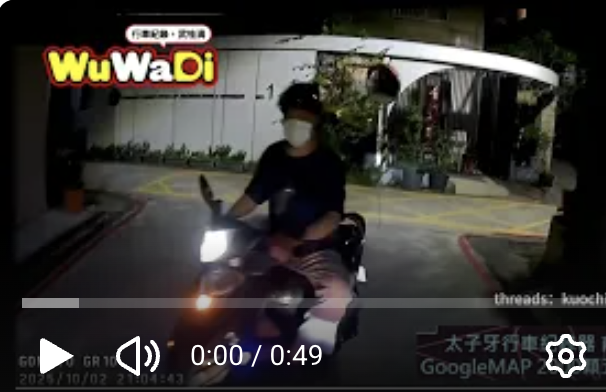 三寶轉彎不打燈「切西瓜」還想找事？