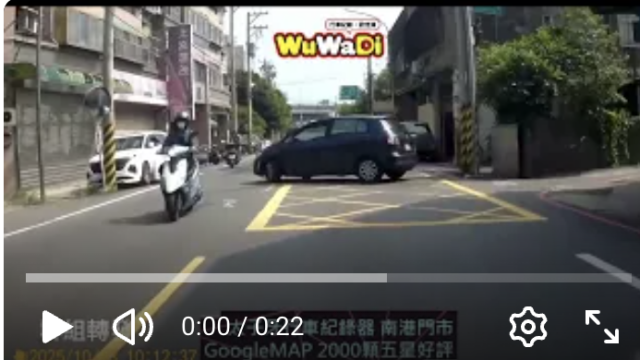 行車紀錄器影片上傳中心,行車影片協尋,行車影片,協尋行車影片,找行車影片,三寶